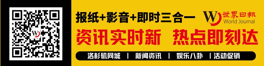 持30天旅游签证入境滞美30年!华女卖淫遭ICE逮捕