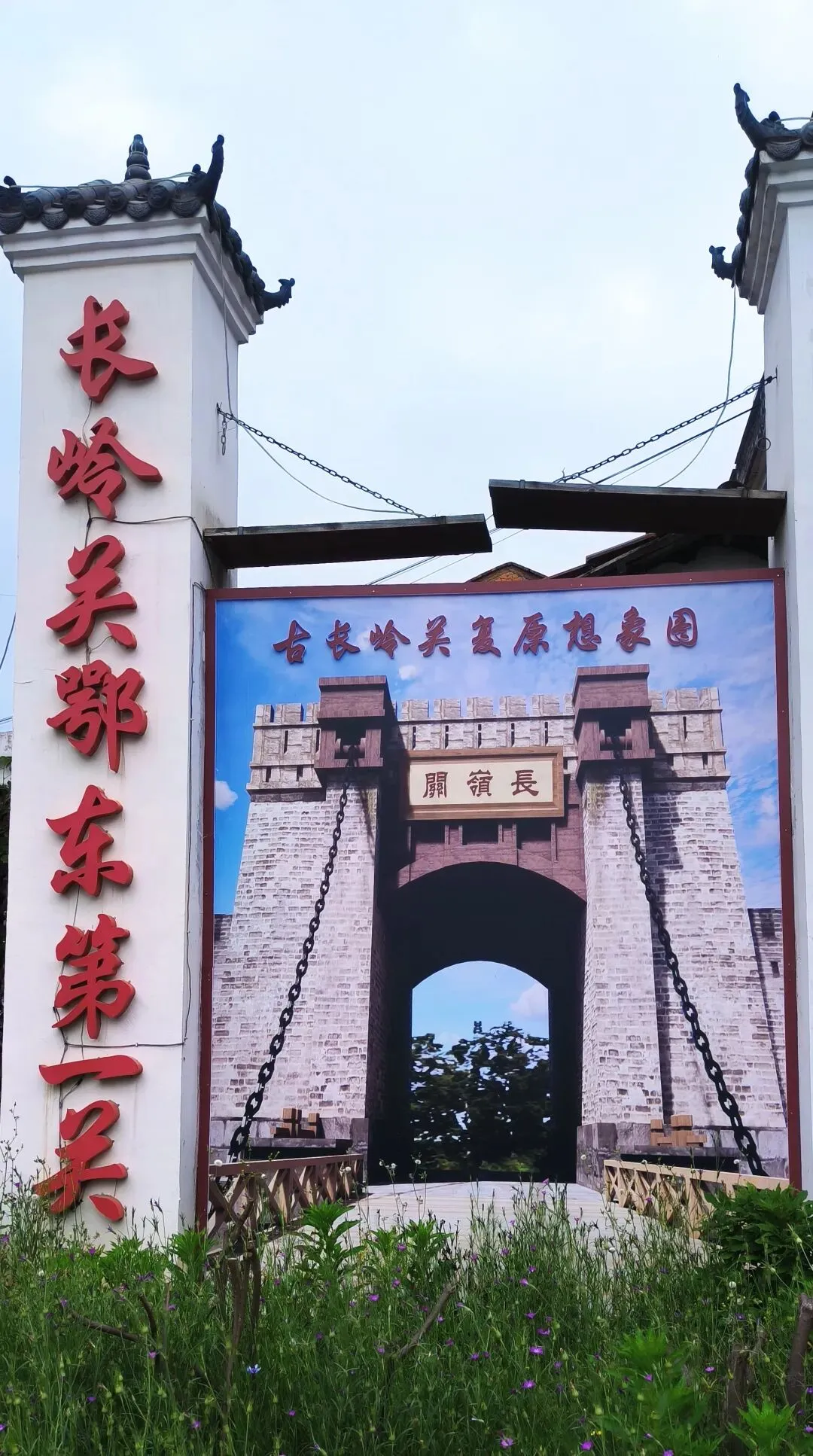 国家AAA级景区吊桥沟简介