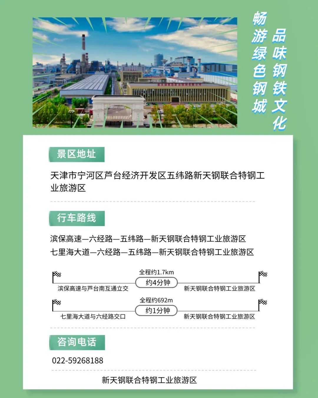 【文旅动态】文化和旅游部公布《旅游投诉处理办法》