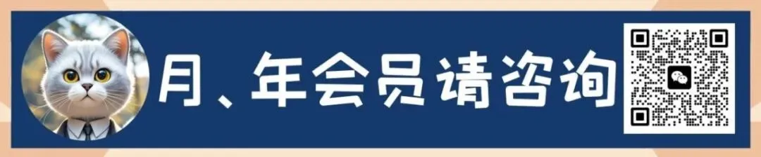 问题建议类|近期景区游客坠冰事件多发反映出四方面问题亟需引起重视