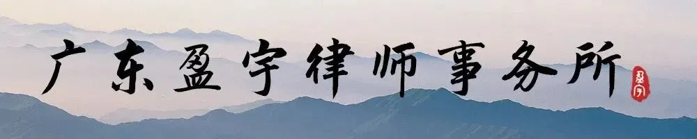 盈宇·普法|春节出行遭遇旅游服务缩水,消费者如何维权?
