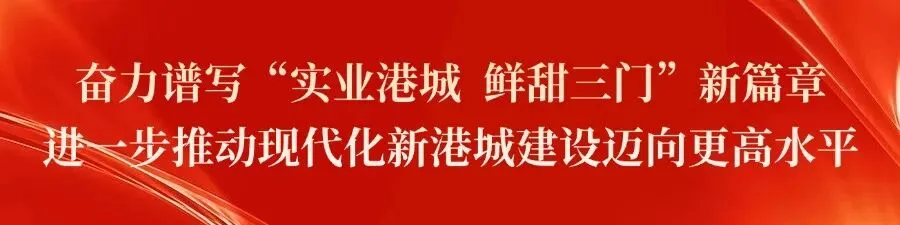 长三角地区精品体育旅游目的地,三门这里入选!“马”上安排→