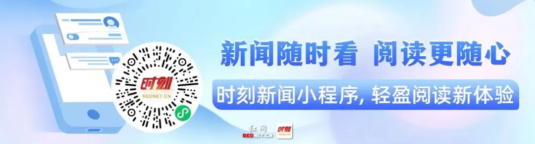 南岳衡山中心景区、梅山龙宫发布限流控流公告