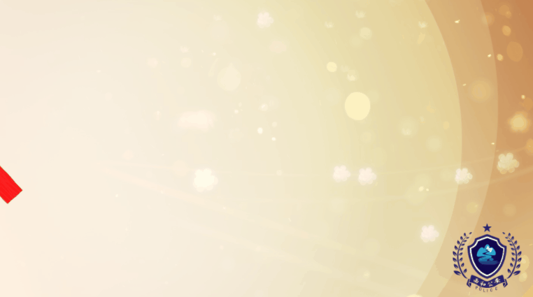 春节我在岗 旅游护平安——西和公安全力护航春节景区旅游安全