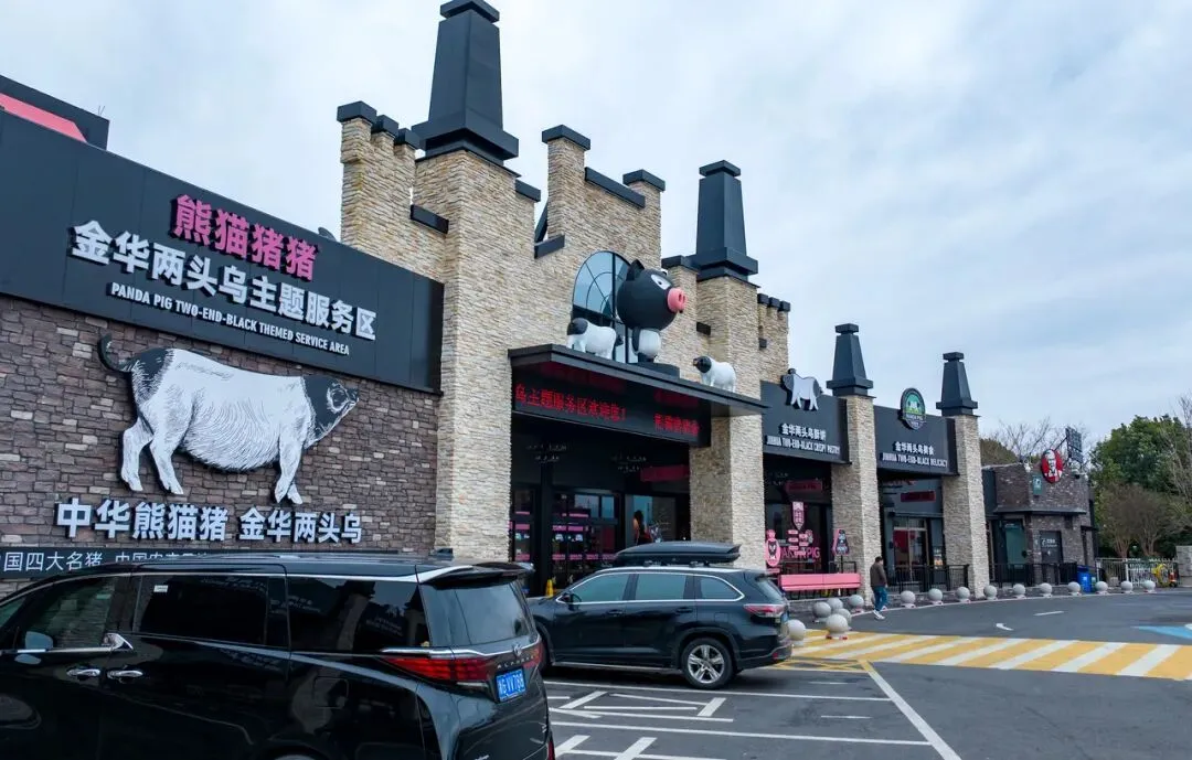 金华服务区春节假期变身景区