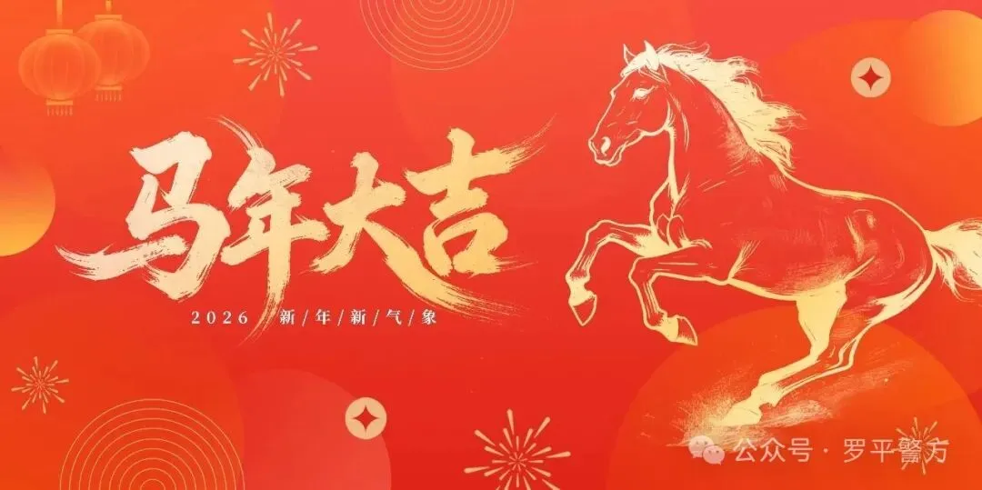 暖心守护!多依河景区,民警及时出手救助