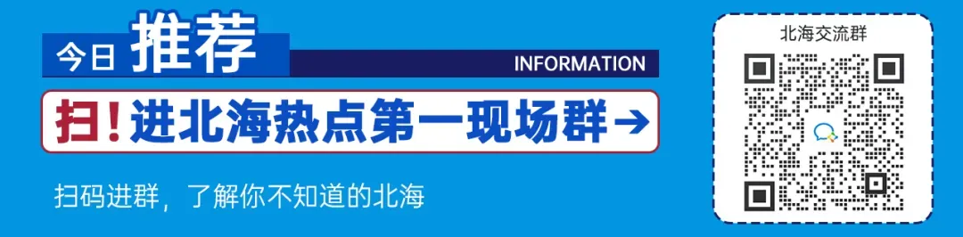 深入景区,加强巡逻!广西北海海警局在行动!
