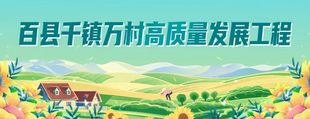 文明旅游 | 春节旅行,与文明同行