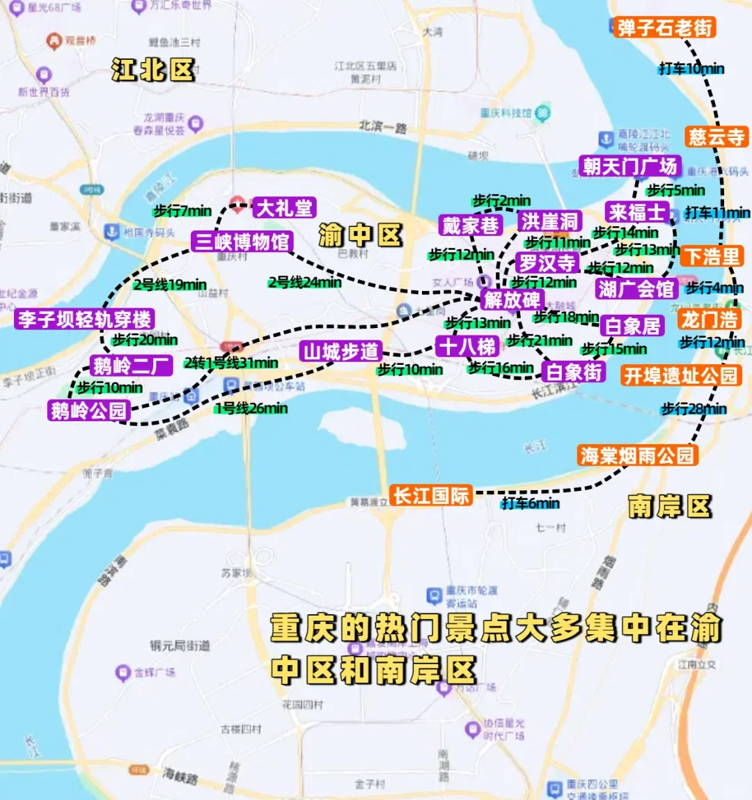 一篇看全!重庆本地人手绘的旅游地图!秋冬来重庆旅游必看!