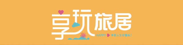 享玩旅居·普洱·东风韵景区家园