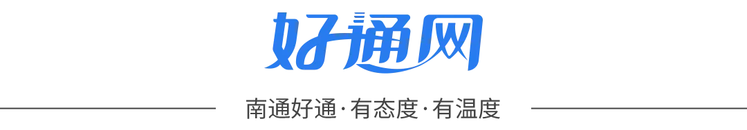 大年初三在南通一景区被骗,网友:丢南通人的脸!
