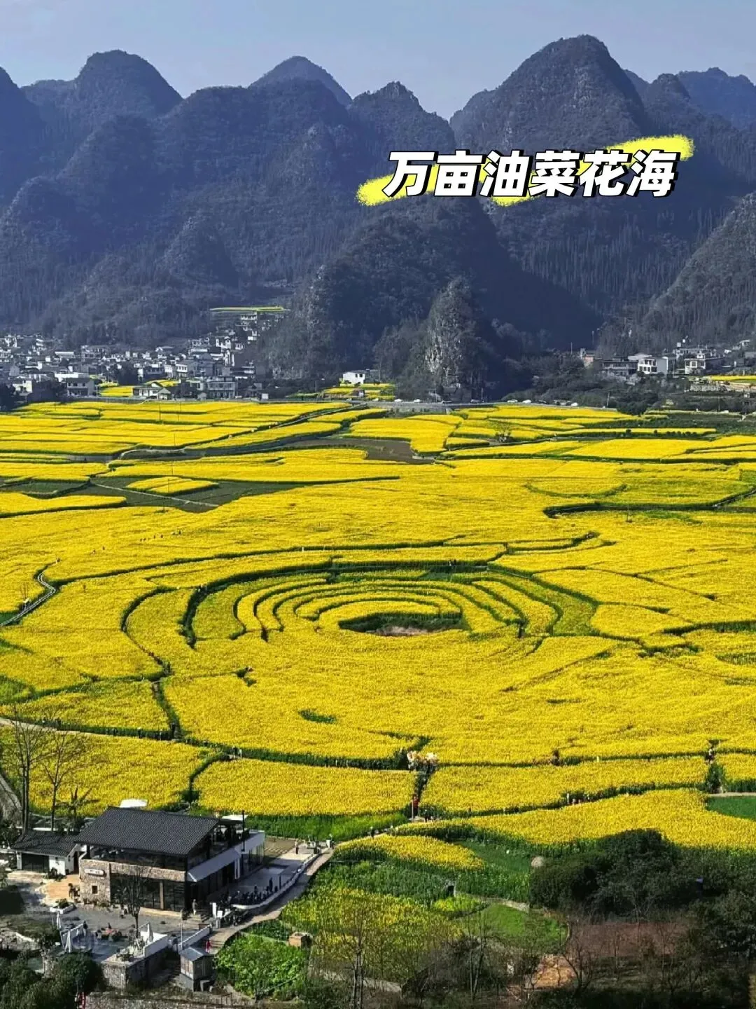 万峰林景区单日接待游客突破15万人次,兴义春节文旅彻底火出圈!