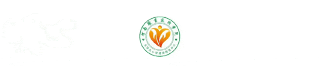 二级站风采 | 文化旅游学院:“文心旅志 心情驿站”——专业融合、知行合一、心灵远航