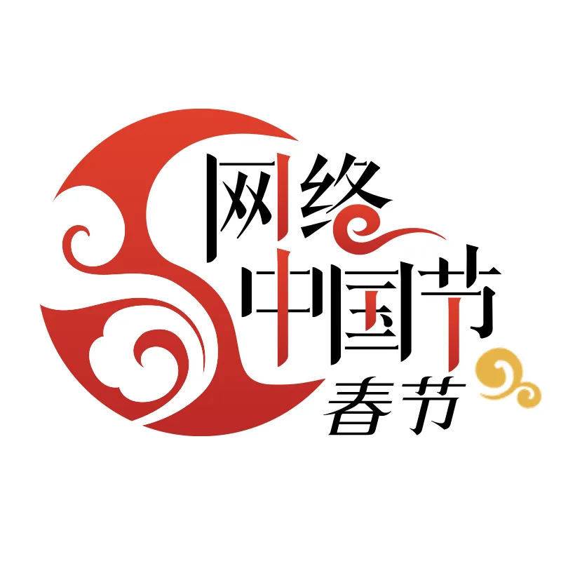 文化惠民进景区 欢欢喜喜过大年——云溪镇2026年“送文化进”文艺汇演热闹上演