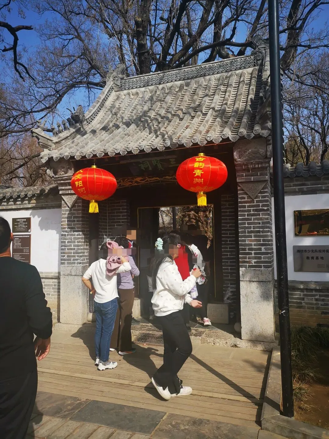 宝藏小镇:青州旅游美食攻略,第三天范公亭公园,六如居民间菜