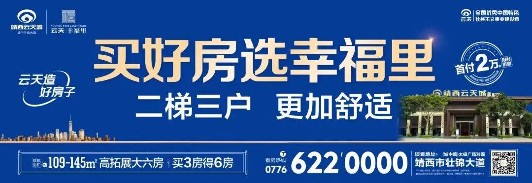 2月22日德天景区游客量已饱和,请避开热门景点拥堵路段,建议前往南宁崇左北海等地游玩