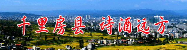 房县深入景区开展安全生产检查,调研春节文旅市场消费工作