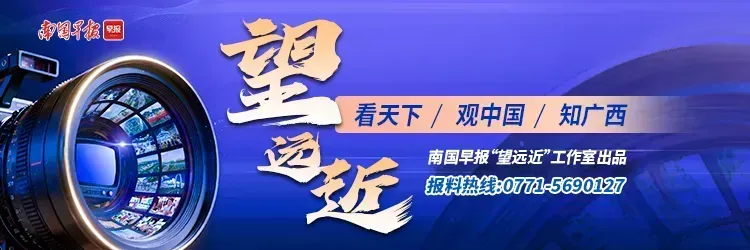 10岁男孩在贵港北帝山景区游玩时突发坠崖,部门回应:已督促整改 | 望远近