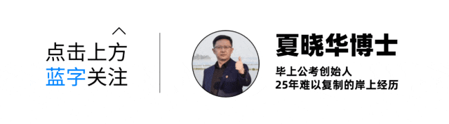 公考人必看:如何让老人轻松逛景区?