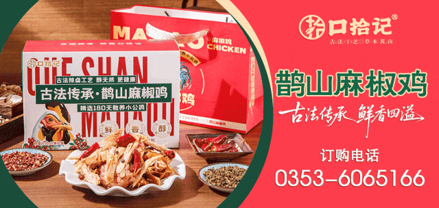 阳泉1景区演出有调整!3景区临时闭园!