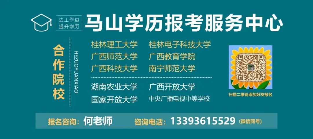 10岁男孩在广西北帝山景区栈道踩空坠下,致多处骨折…当地文旅:已督促完成整改