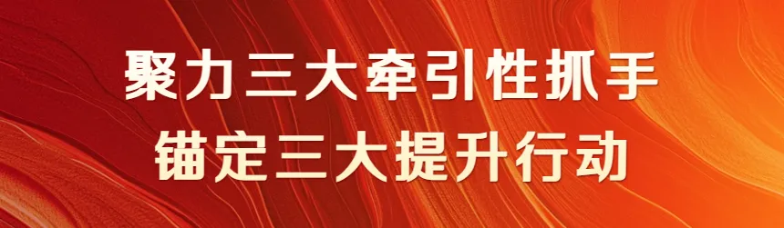限流公告丨神仙居旅游度假区新春荟活动2月21日客流已达承载上限