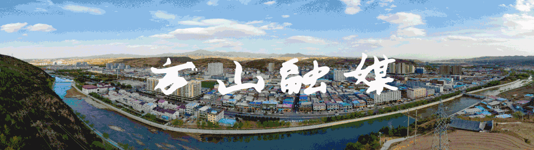 【安全提示】山西省文化和旅游厅2026年春节假期出游安全温馨提示