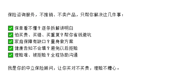 一年两万预算的旅游费用,却交不起一年六千的保费
