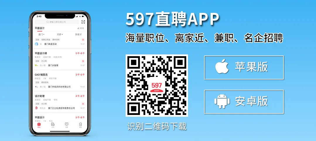 【福州招聘】闽清县港岛国际旅游有限公司