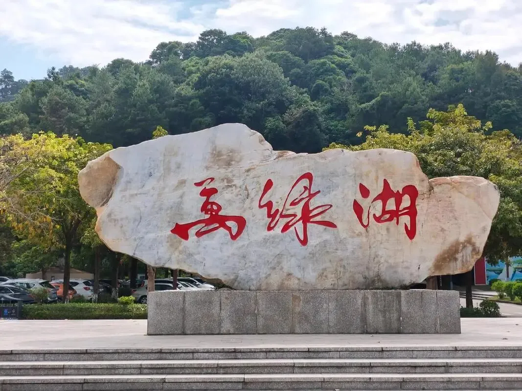 广东万绿湖把全国景区的饭碗给砸了