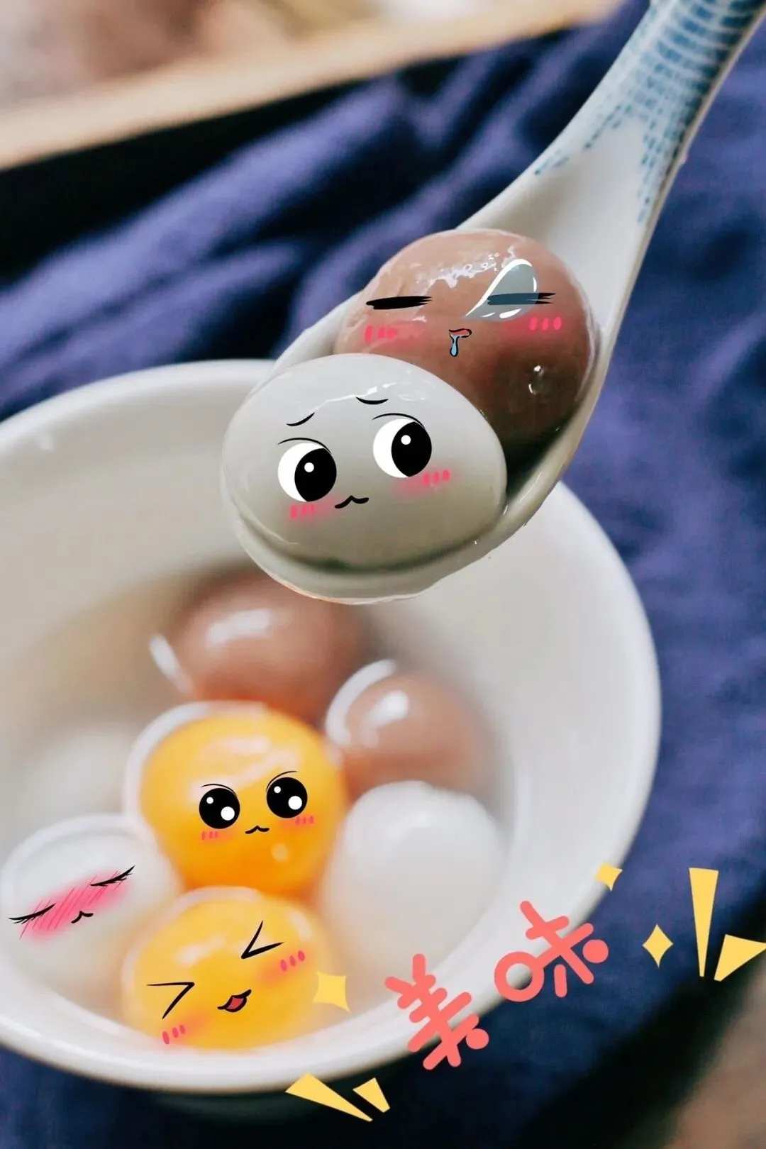 去宁波旅游必吃的汤圆!缸鸭狗,中国旅游名小吃,现在在家就能吃,3袋49.9!7种口味随便选,黑芝麻、大黄米、酒酿小圆子都有!