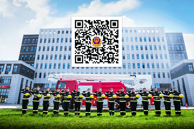 马年消防送平安之旅游防火篇