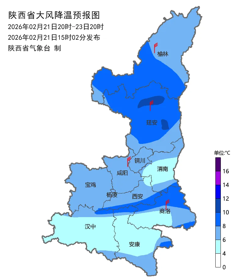 省文化和旅游厅、省气象局联合发布旅游气象风险预警