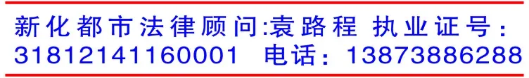 快讯:新化一景区处临时交通管制通知