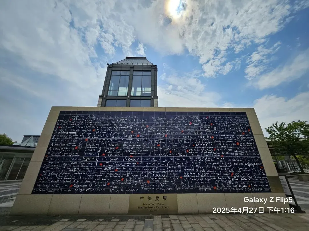 每一天都很精彩『文』/苏州金鸡湖景区之李公堤『图』