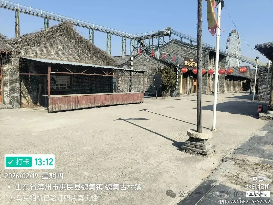 滨州一景区被吐槽:门票太不值!v