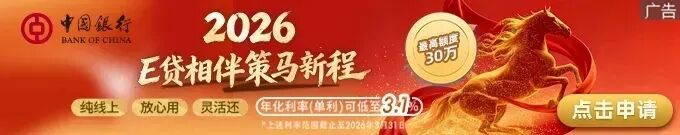 速看!山东两处景区发布重要提示