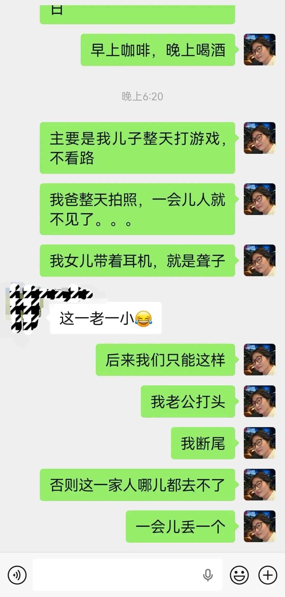 再带全家人出去旅游我就是猪!