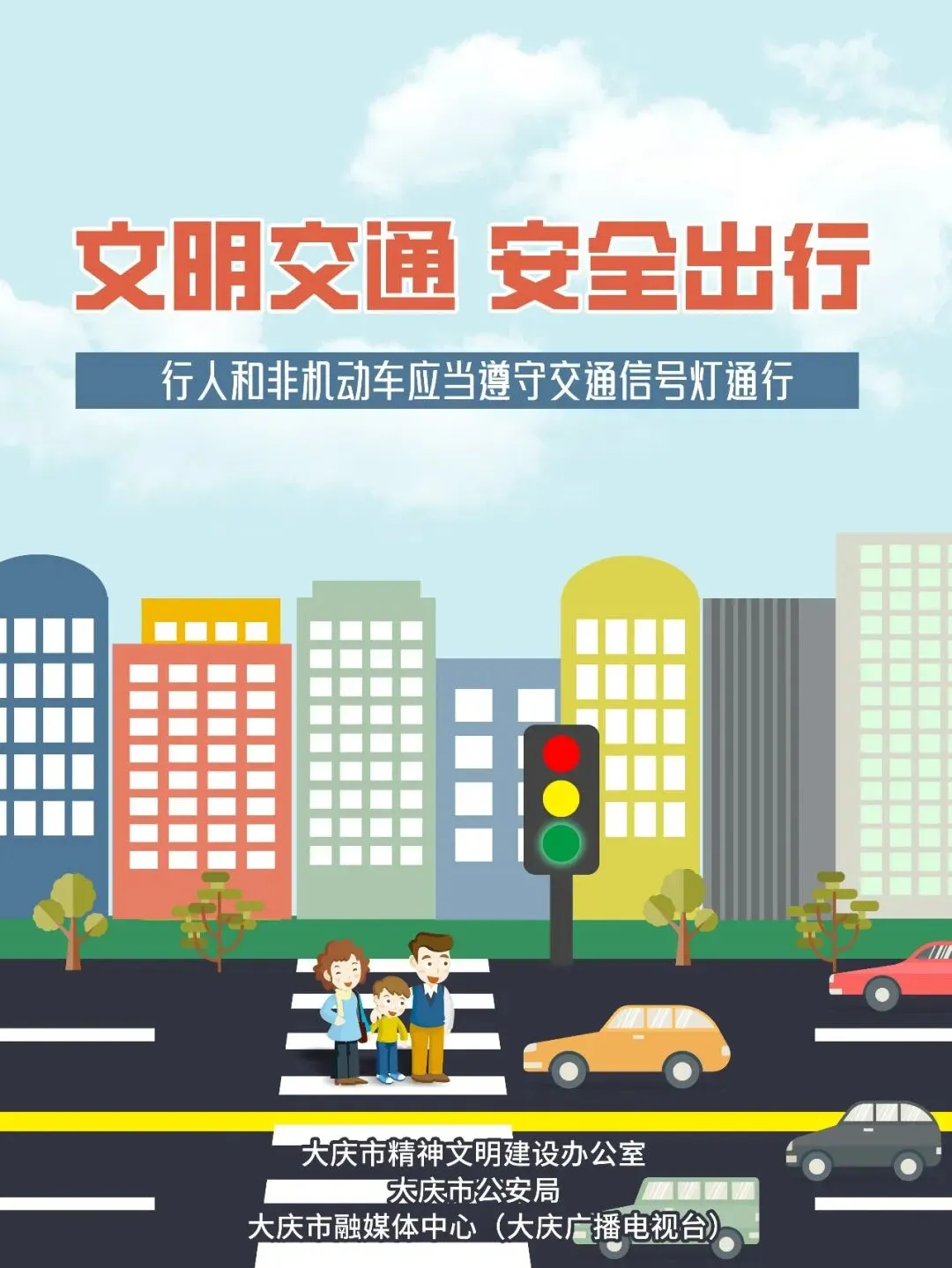 黑龙江一5A景区将临时闭园