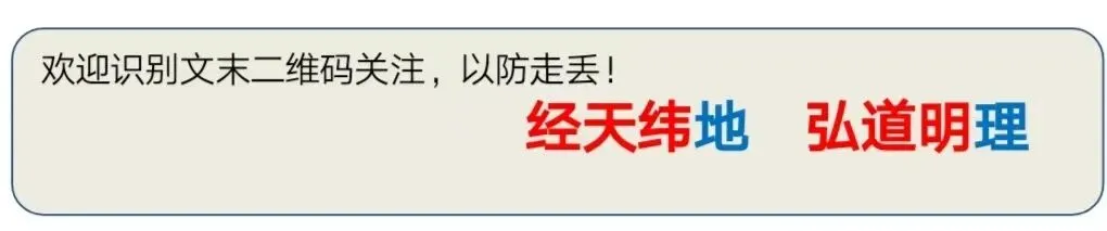 地理实践|虎丘山的成因与景区探秘