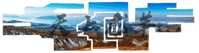 多个景区紧急关闭