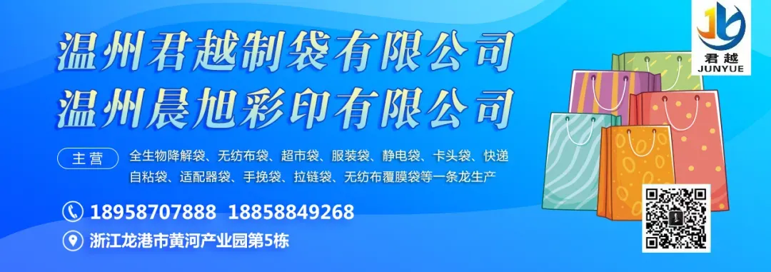 温州知名景区一幕!吵起来了