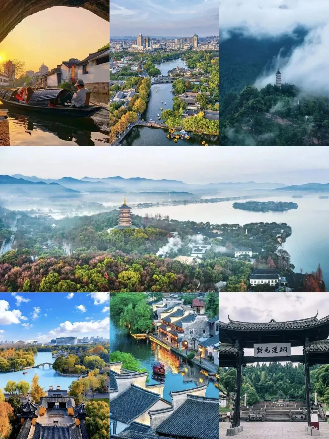 免费!湖州人去这些景区免票游,攻略收好