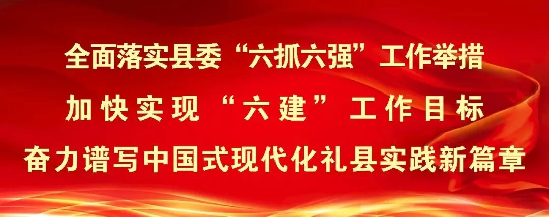 必看!礼县六出祁山景区这些沉浸式演出,等你来入戏~