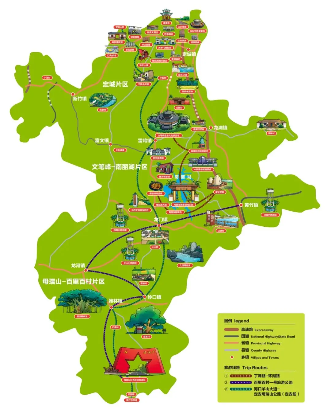 关于切实加强春节假期旅游安全防范工作提示