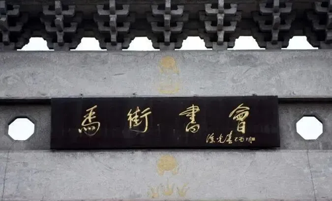 长葛鸿雁旅游 || 2月27号(正月十一)自发团 | 马街书会 | 麦地里的千年曲艺盛宴-休闲纯玩一日游 老少皆宜