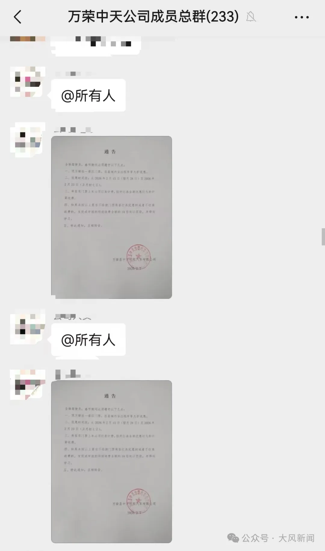 山西万荣县要求出租车给持景区门票游客打九折,司机:不优惠10倍罚款;县文旅局:没给司机补贴政策;出租车公司:义务活动,不参加不合适