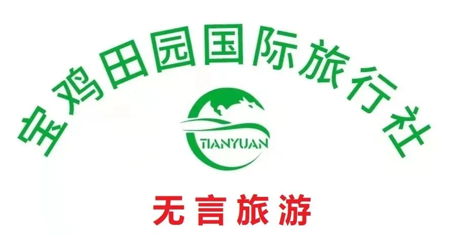 田园国旅无言旅游2026年2~3月春季旅游线路