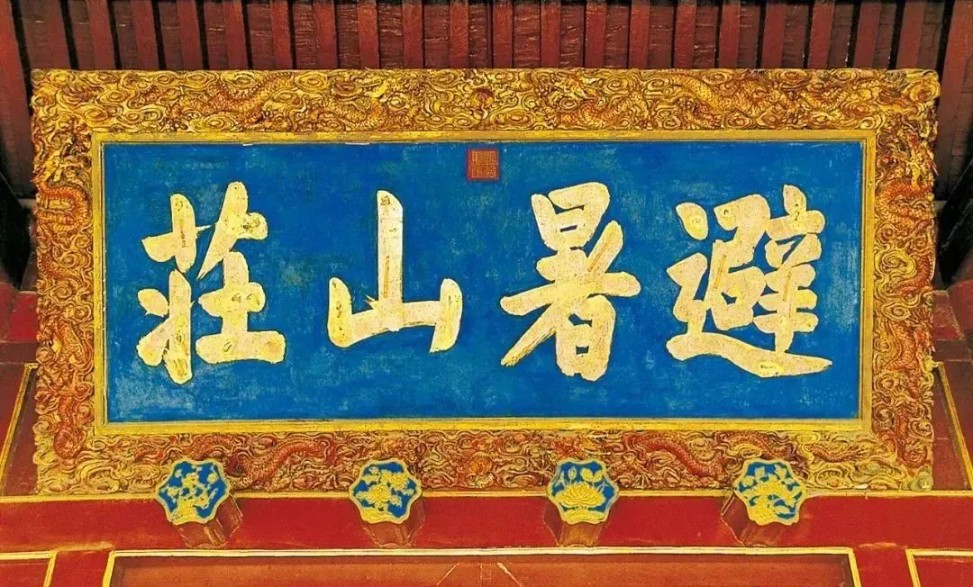 知名景区出现“错别字”,游客看后纷纷嘲笑,专家却说:错的太妙了!