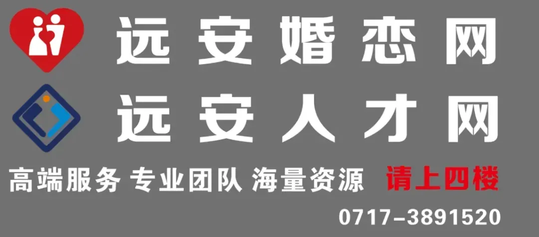 金马迎春 | 远安县春节期间N多景区+文体场所开放时间戳这里→